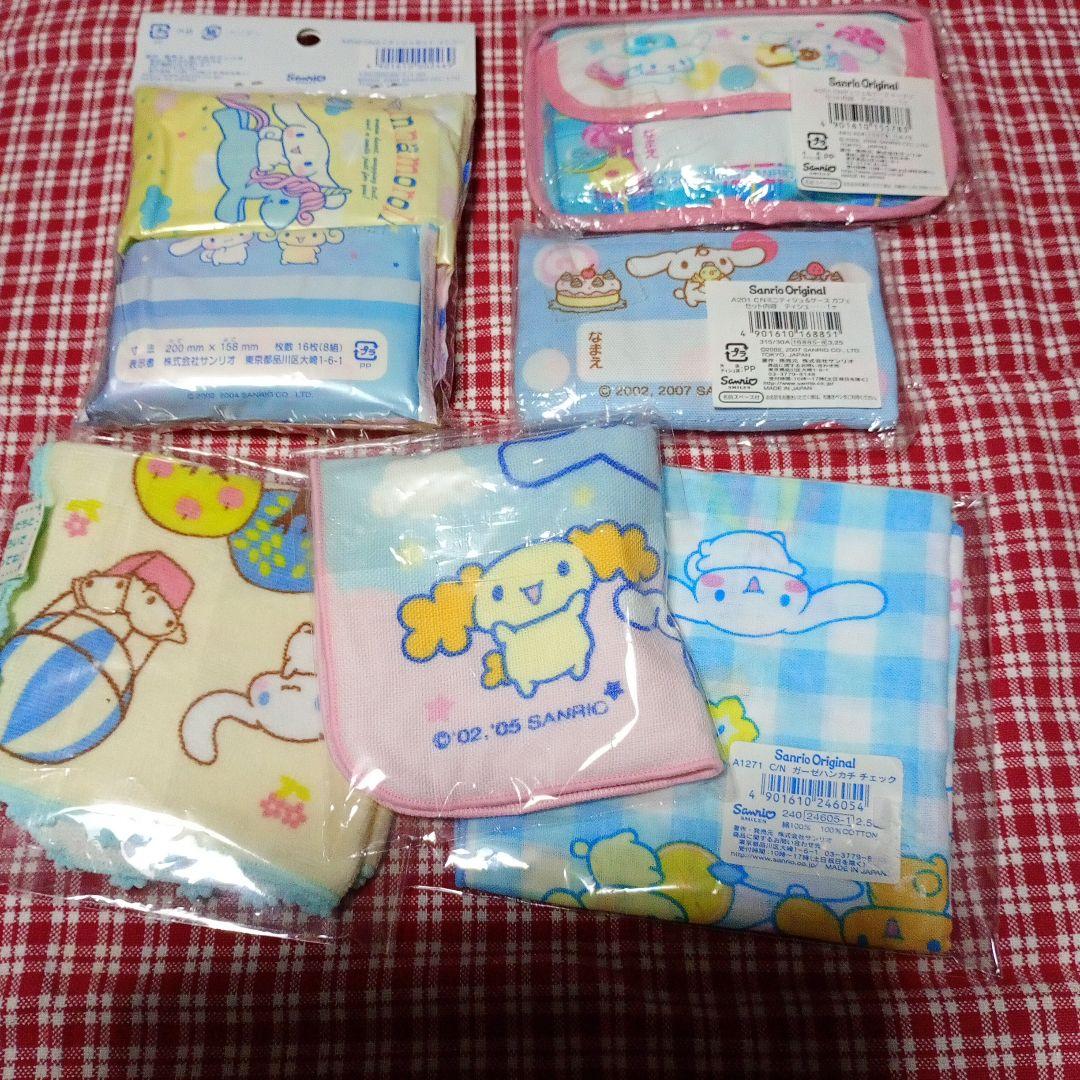 レア　CINNAMOROLL　ストラップ　ペン　ハンカチ　当時物　シナモロール