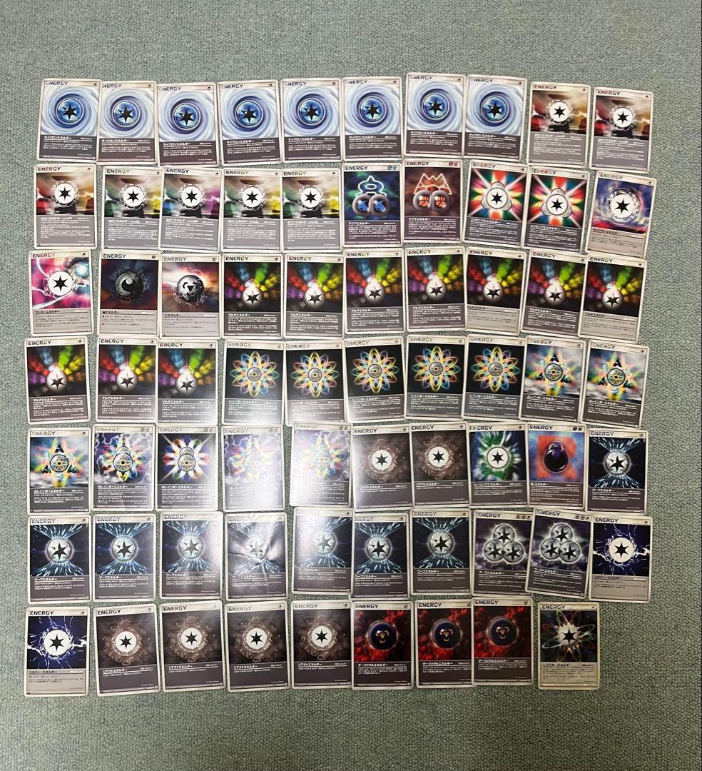 ポケモンカード レアエネルギーセット