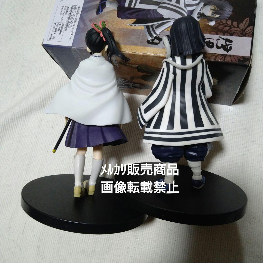 甘露寺蜜璃 伊黒小芭内 栗花落カナヲ フィギュア 絆ノ装 VIBRATION