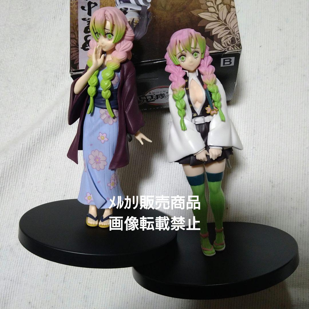 甘露寺蜜璃 伊黒小芭内 栗花落カナヲ フィギュア 絆ノ装 VIBRATION