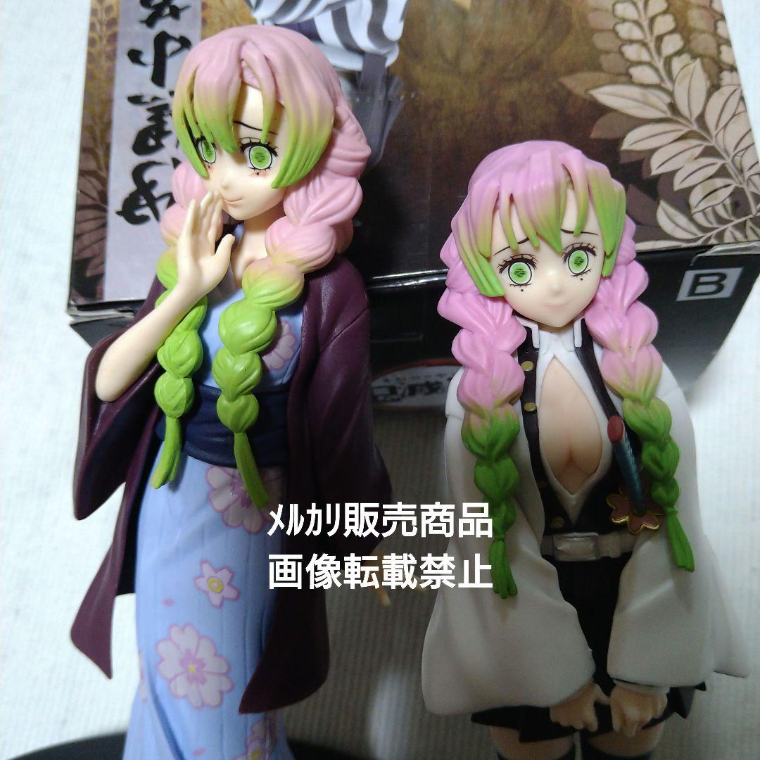 甘露寺蜜璃 伊黒小芭内 栗花落カナヲ フィギュア 絆ノ装 VIBRATION