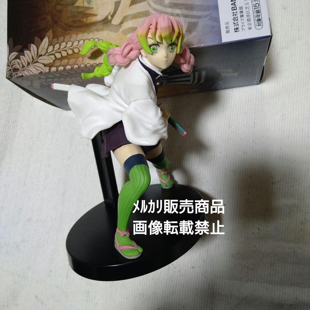 甘露寺蜜璃 伊黒小芭内 栗花落カナヲ フィギュア 絆ノ装 VIBRATION