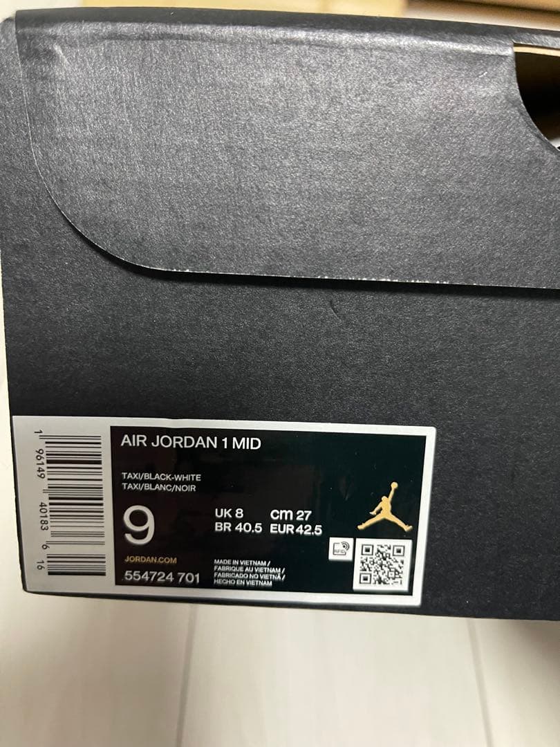 NIKEナイキ　Air Jordan 1 イエロー/ブラック　TAXI
