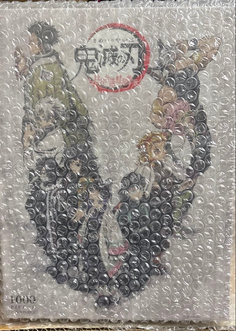 鬼滅の刃　ジグソーパズル