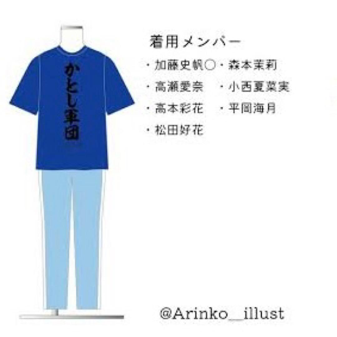 日向坂46 かとし軍団Tシャツ 会場内メンバー配布品【2024年東京ドーム公演】