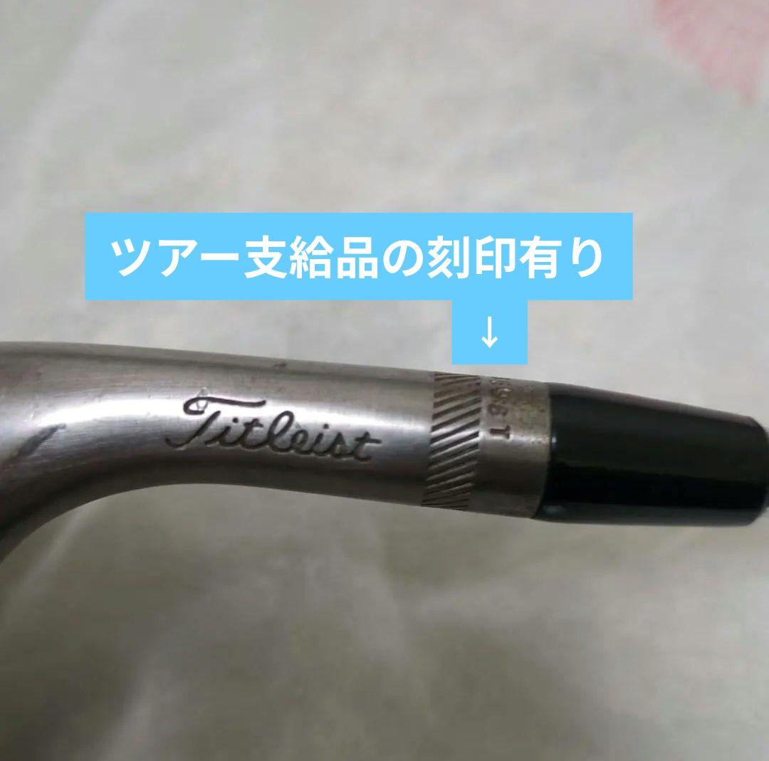 （ツアー支給品）Vokey Design SM8（52度）ウェッジ