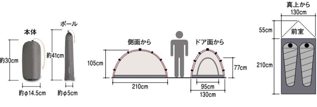 モンベル(mont-bell) ステラリッジテント2本体+ レインフライ