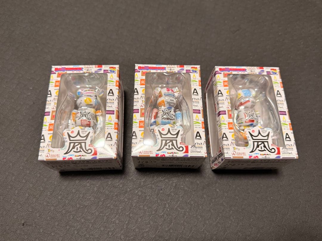 ARASHI ベアブリック　3体セット