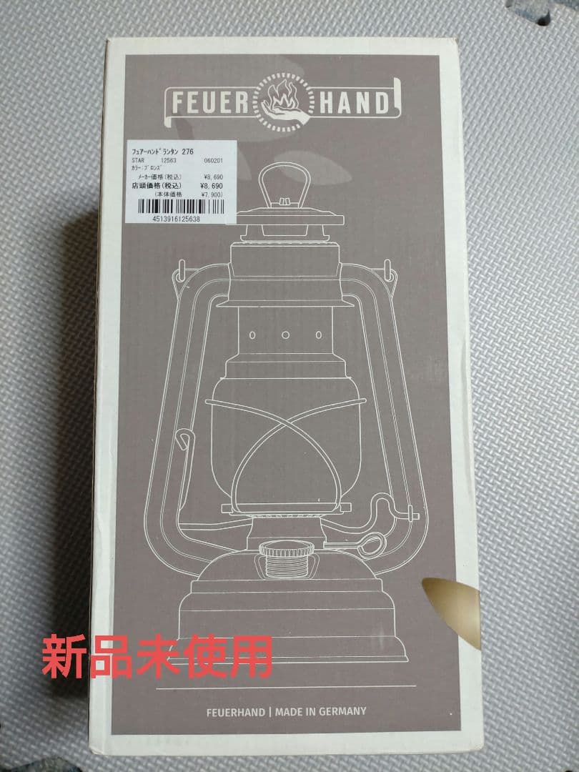 BLUEFEUERHAND ランタン ベイビースペシャル276 ブロンズ