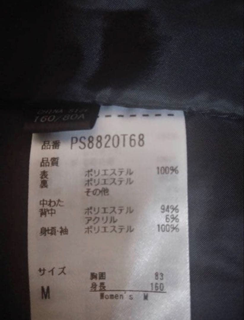 【訳あり】フェニックス　スキーウェア　レディース　Mサイズ　PHENIX ピンク