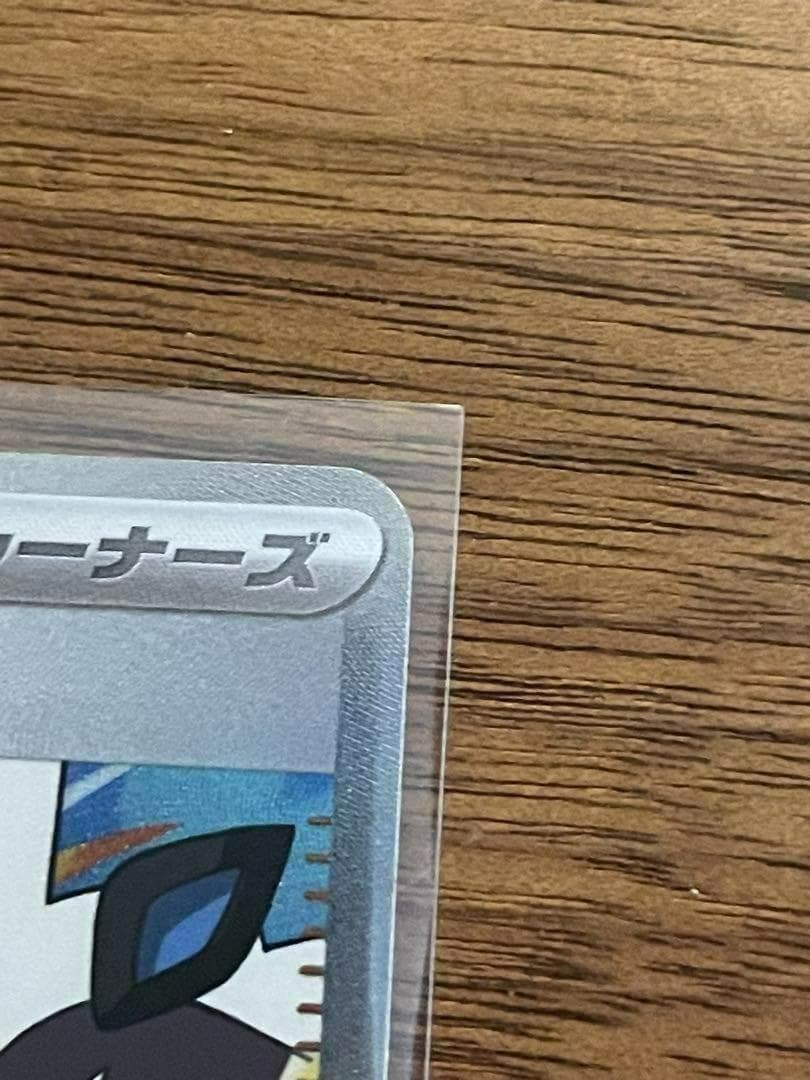 ポケモンカード トウコ SAR 美品