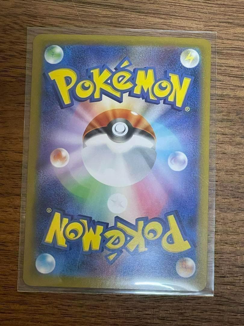 ポケモンカード トウコ SAR 美品