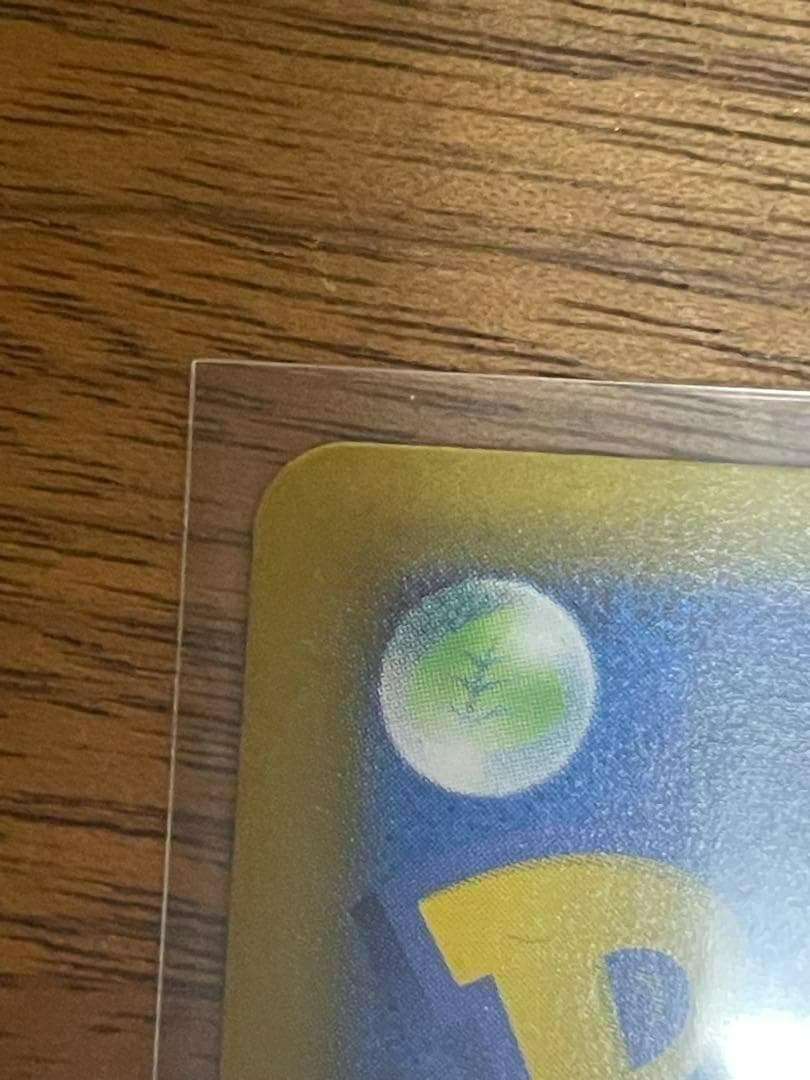 ポケモンカード トウコ SAR 美品