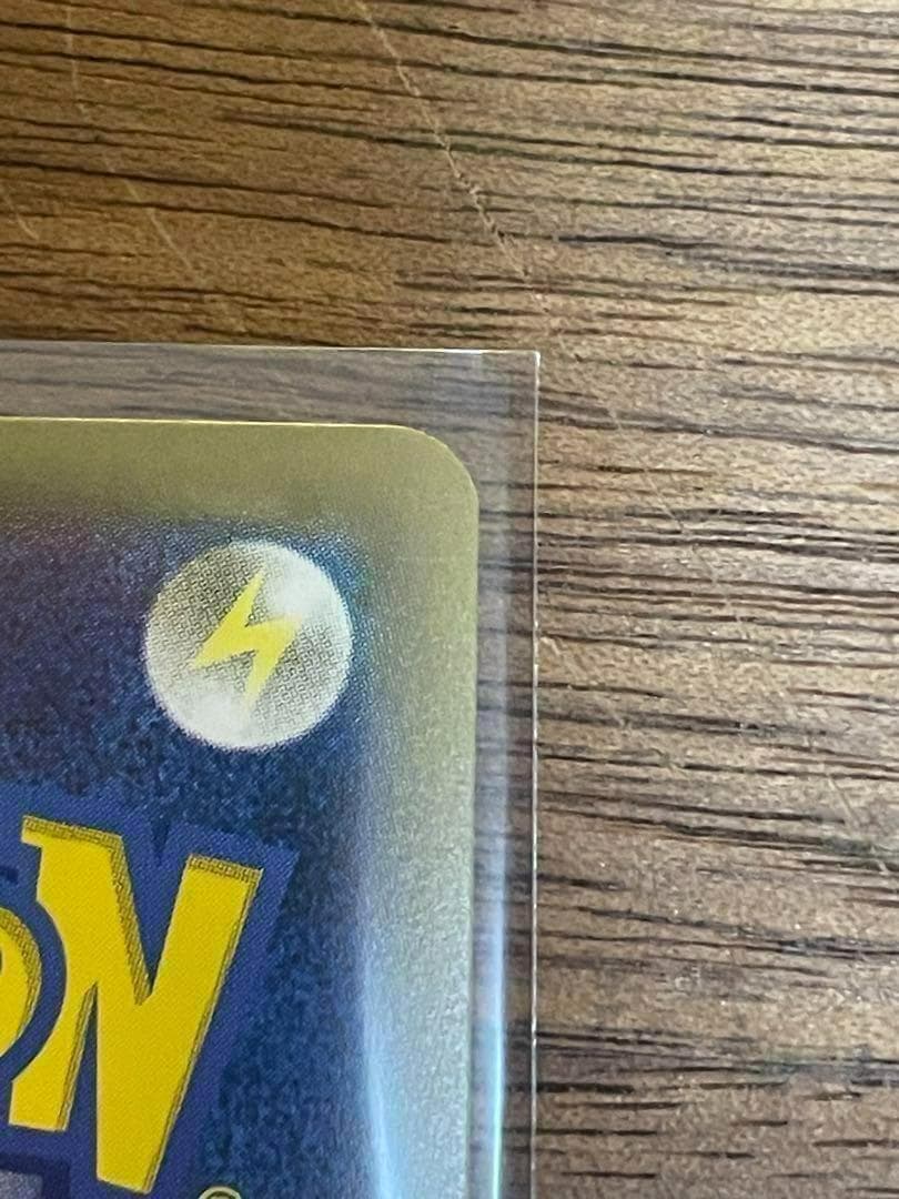 ポケモンカード トウコ SAR 美品