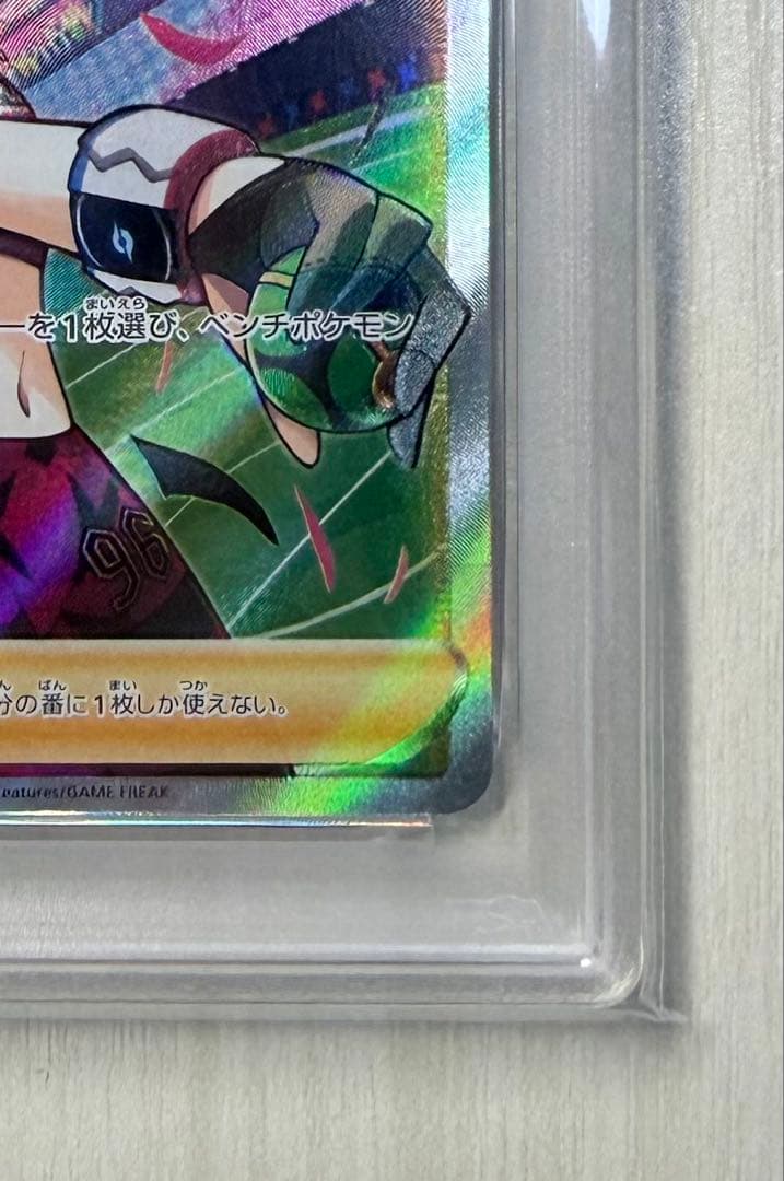マリィのプライド SI スタートデッキ100 419/414 PSA10