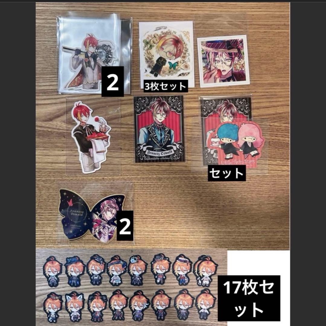 悪魔執事と黒い猫　フェネス　ぱしゃこれ　バトコレ　まとめ売り　バラ可　あくねこ