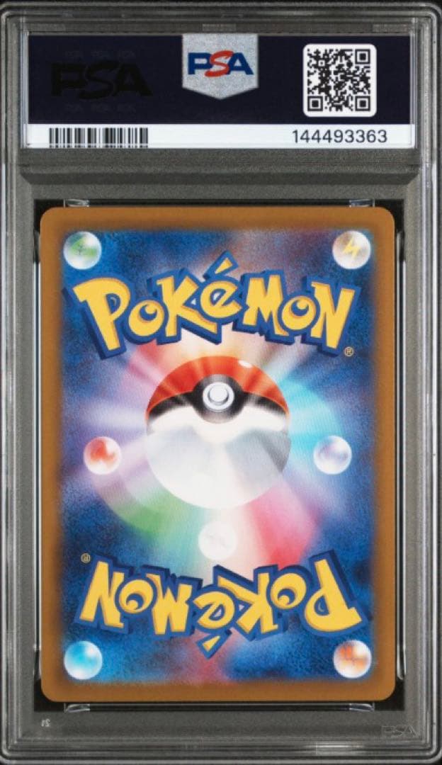 【PSA10】 リーリエの決心 SAR メガブレイブ ポケモンカード M1L ②