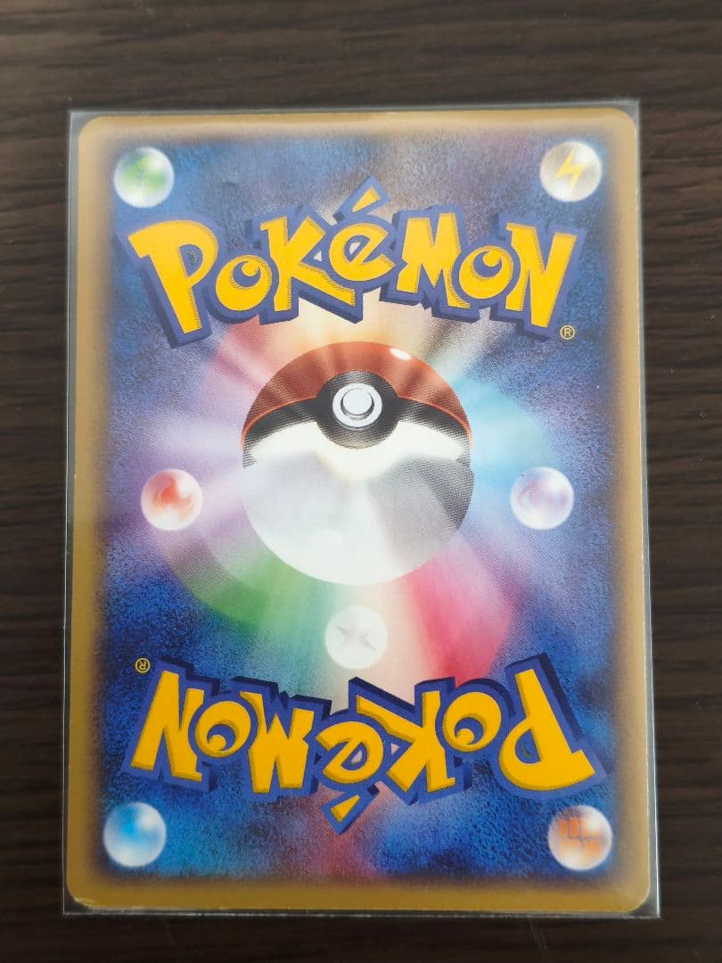 ポケパーク　プレミアムファイル　ブルーシート