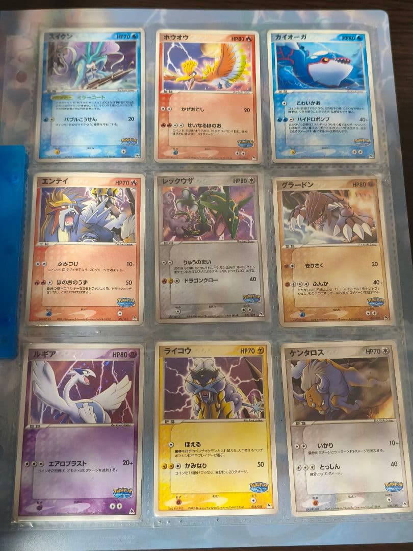 ポケパーク　プレミアムファイル　ブルーシート