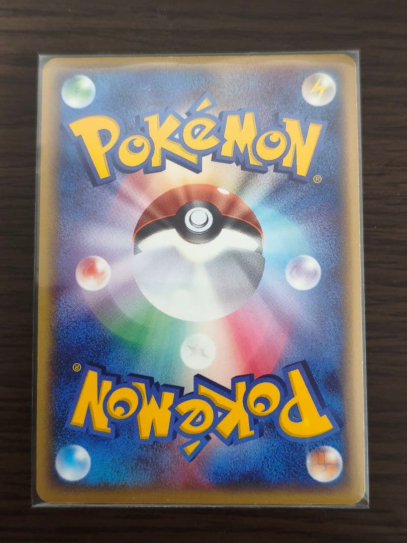 ポケパーク　プレミアムファイル　ブルーシート