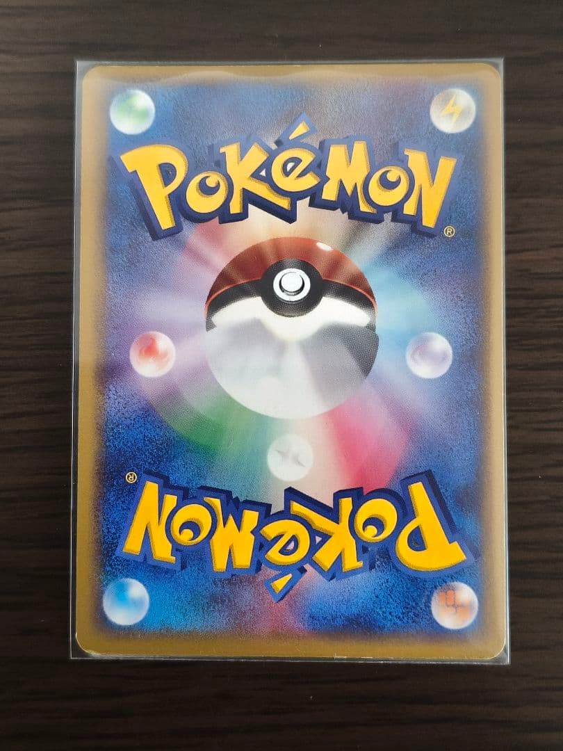 ポケパーク　プレミアムファイル　ブルーシート