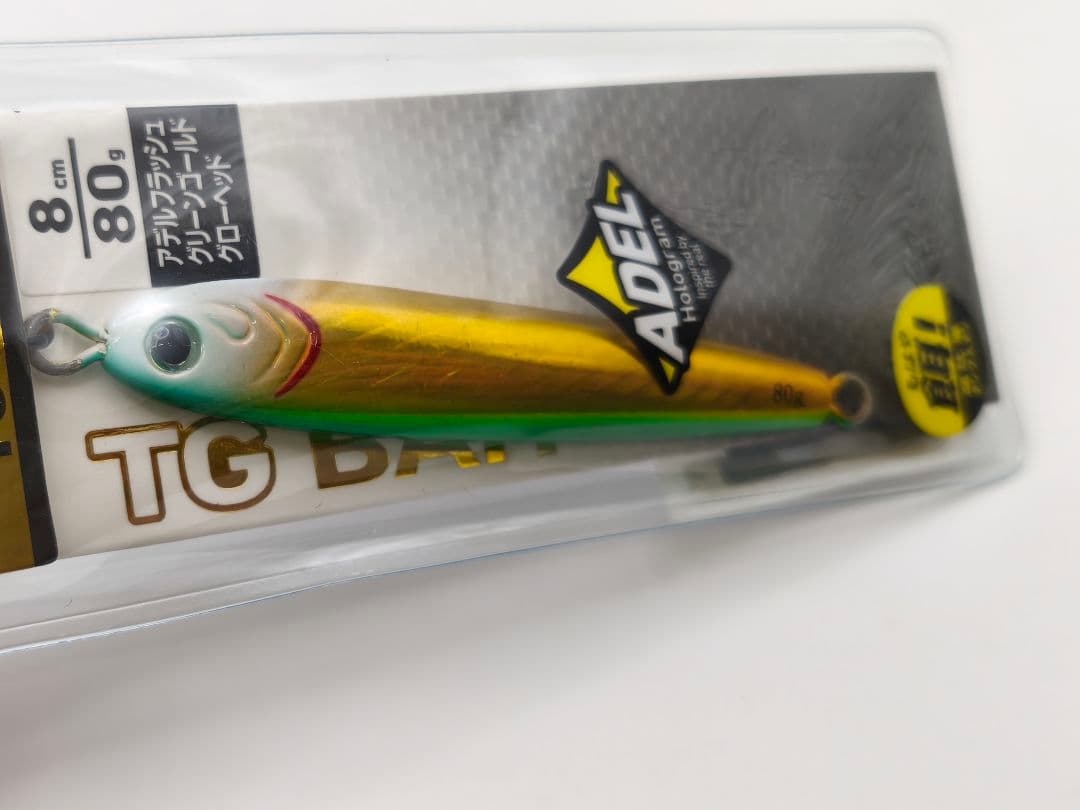 【新品】ダイワ ソルティガ TGベイト 80g 3本セット アデル