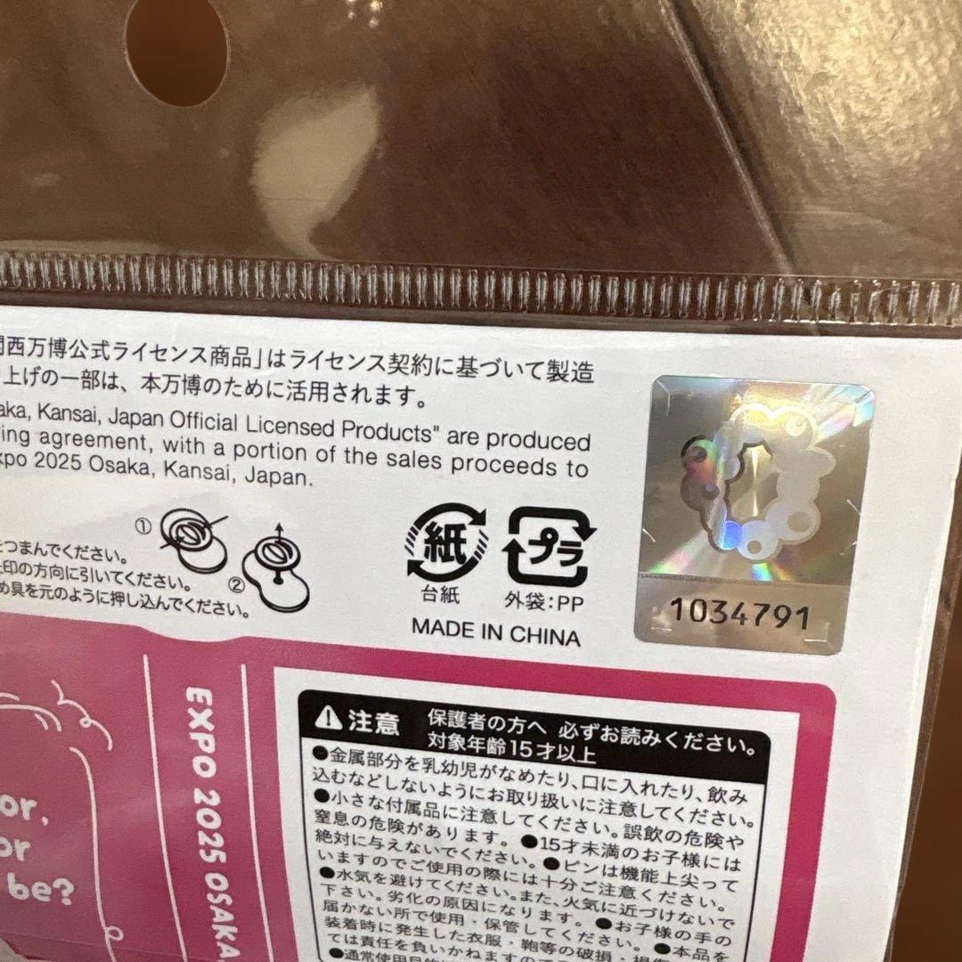 大阪関西万博　ミャクミャク　カラフルピンバッジ　2個セット ピンク　レア　新品