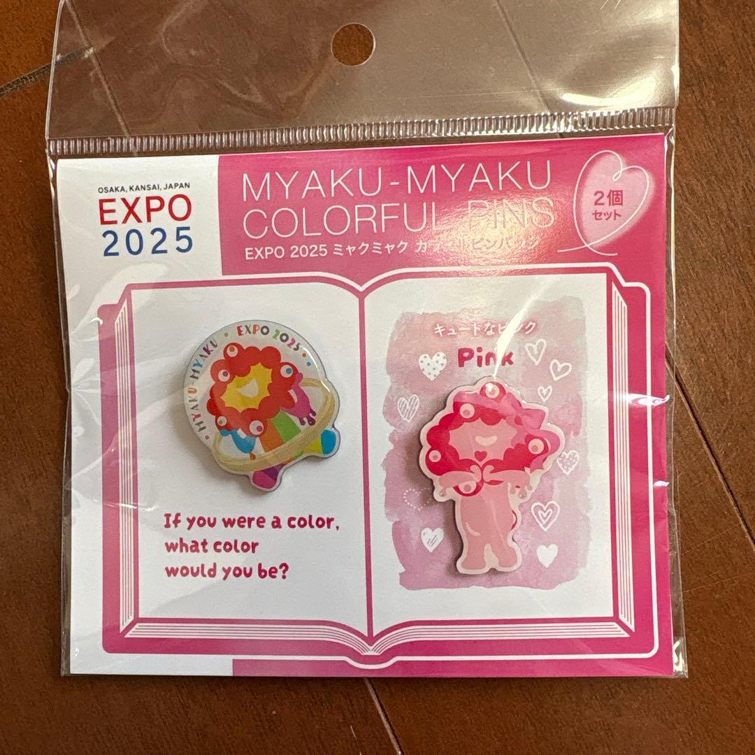 大阪関西万博　ミャクミャク　カラフルピンバッジ　2個セット ピンク　レア　新品