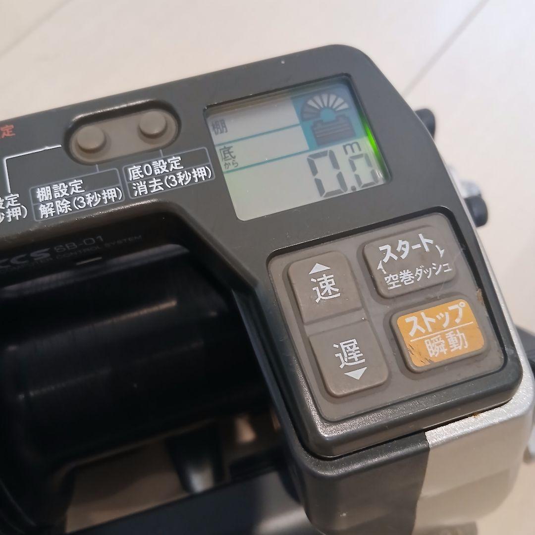 RYOBI　リョービ　電動リール　アドベンチャー 電動 SS900