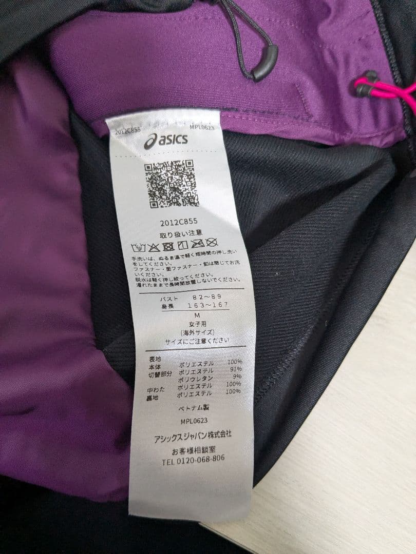 ​【美品】アシックス ウインターランジャケット M 黒 ランニングウェア 冬用