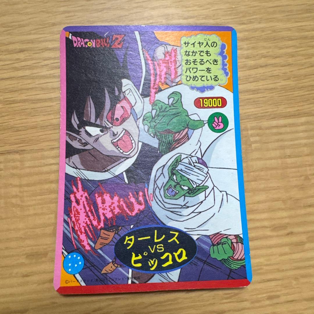 【希少】ドラゴンボールジャンボカードダス　プリズムカード　山勝
