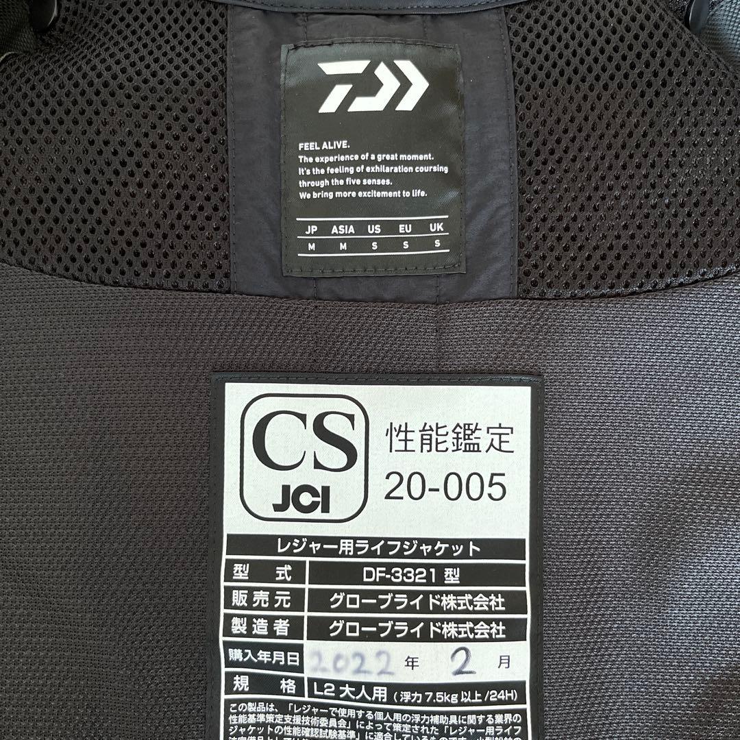 ⭐︎美品⭐︎ ダイワ DF-3321 バリアテック サイバーフロート M ブラック