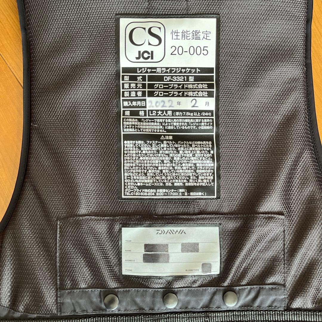 ⭐︎美品⭐︎ ダイワ DF-3321 バリアテック サイバーフロート M ブラック