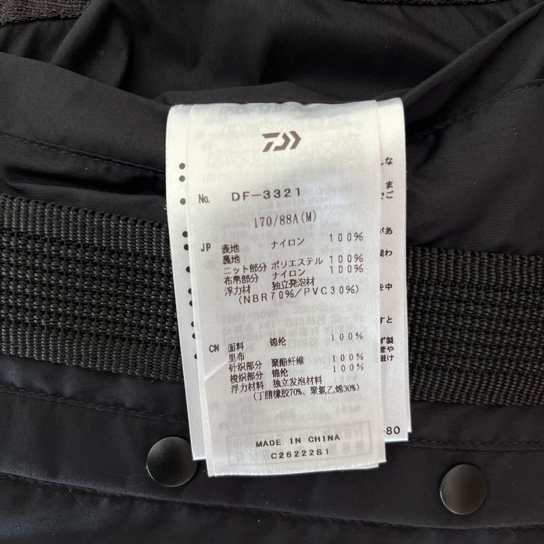 ⭐︎美品⭐︎ ダイワ DF-3321 バリアテック サイバーフロート M ブラック