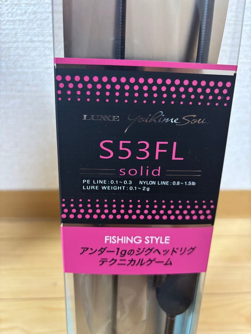 がまかつ '21 LUXXE 宵姫 爽 S53FL solid