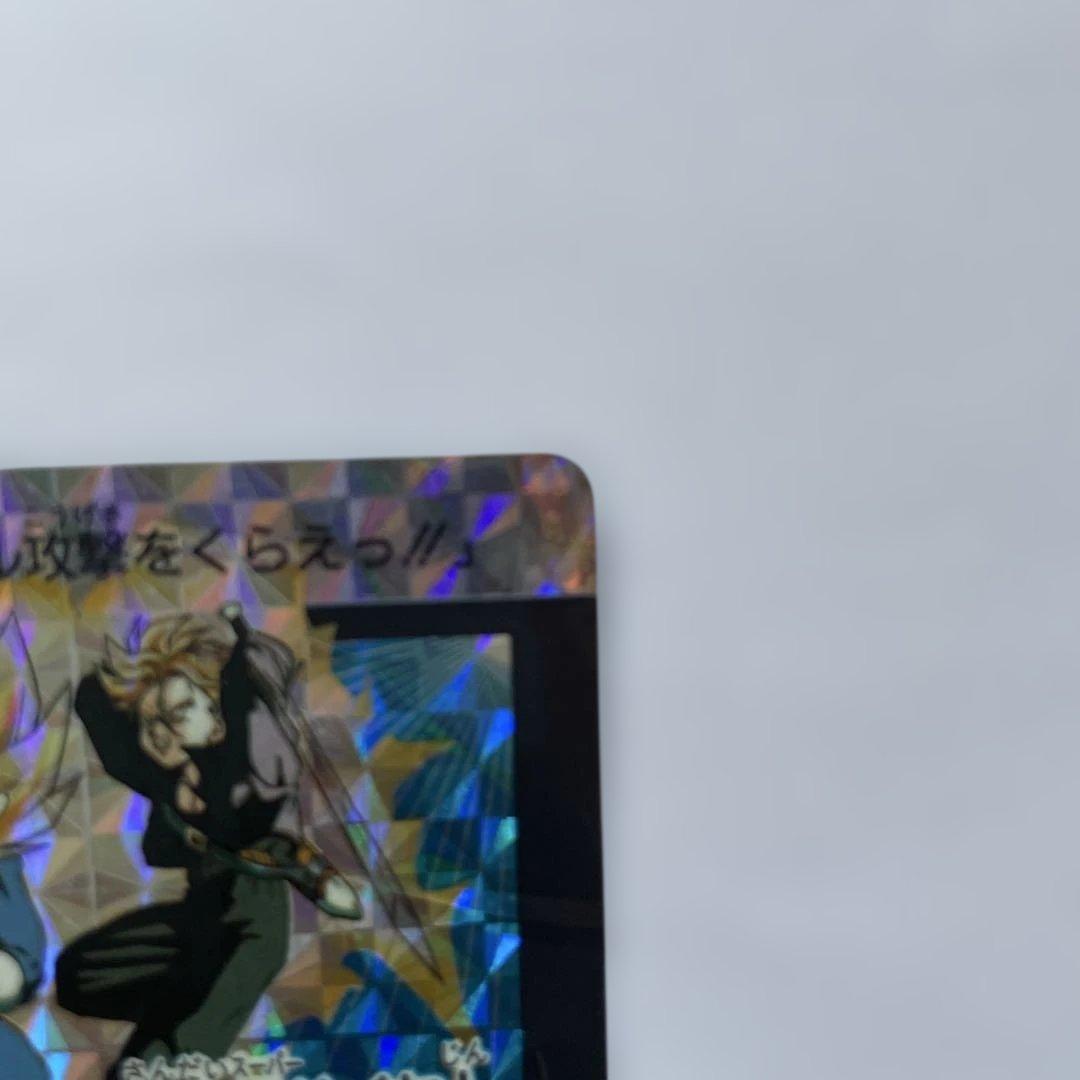 ドラゴンボールスーパーバトル　500 三大超サイヤ人