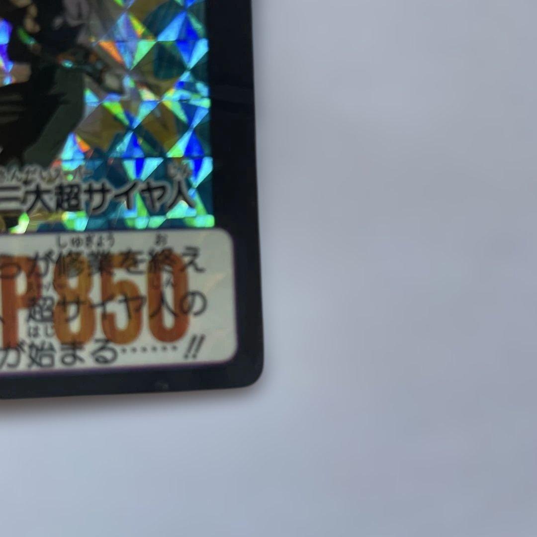 ドラゴンボールスーパーバトル　500 三大超サイヤ人