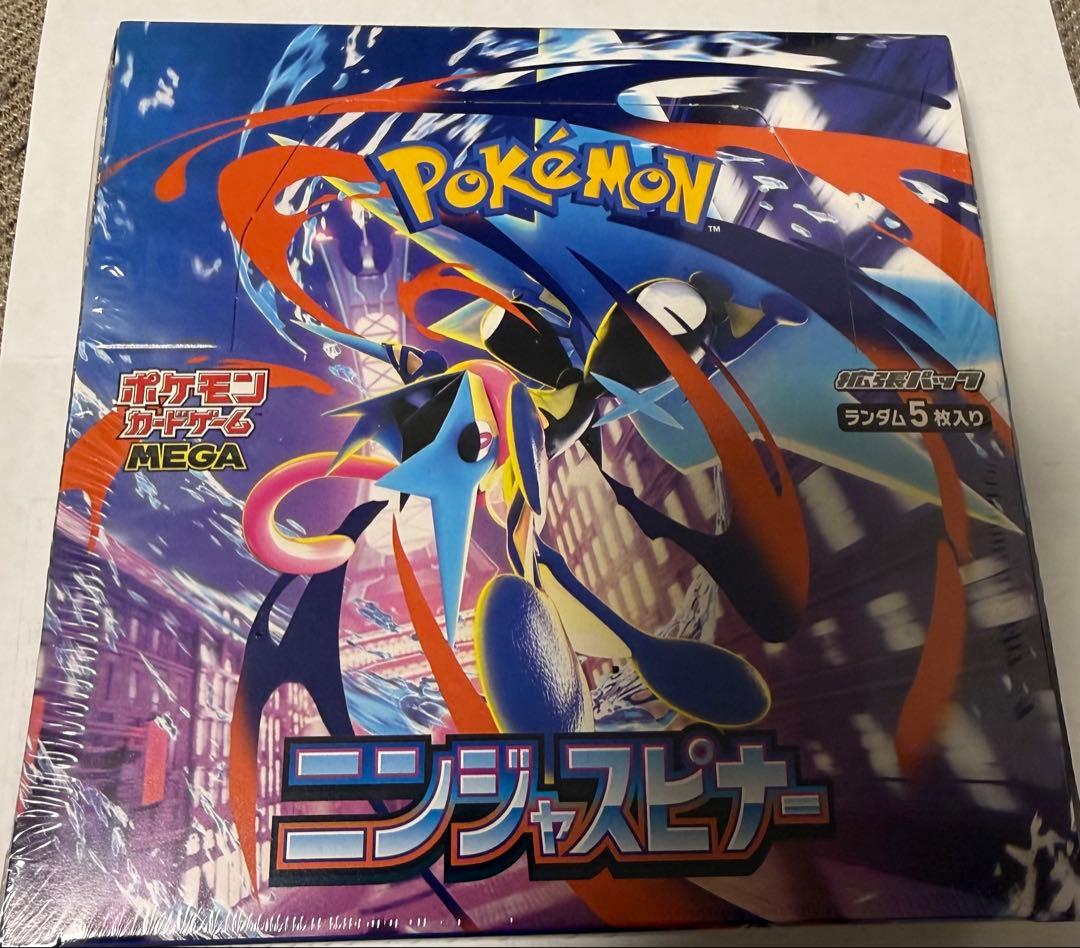 ポケモンカードゲーム メガエルレイドex セット&ニンジャスピナーのセット！