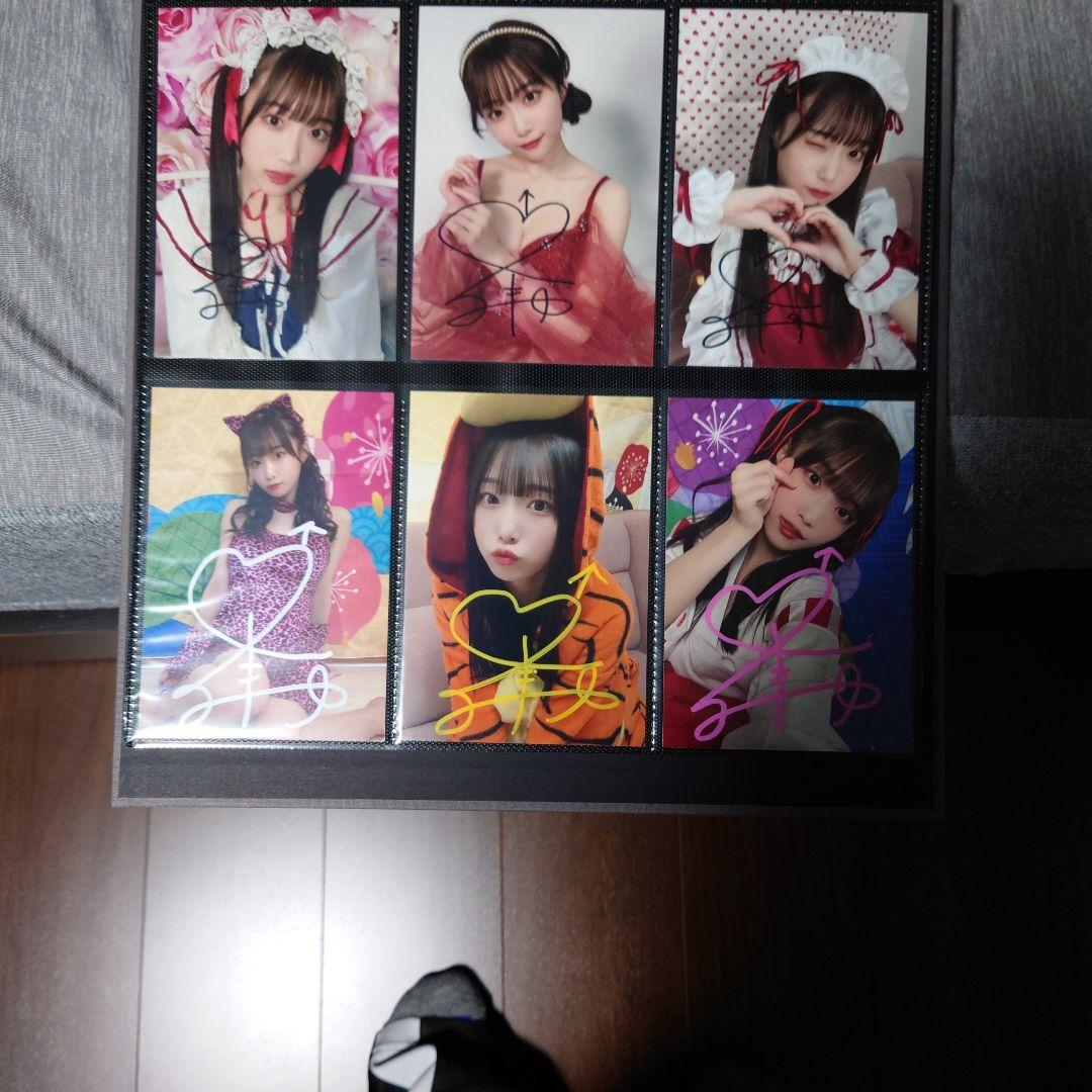 ババババンビ 岸みゆ サイン入りあり 全28枚 バラ売りも可能です