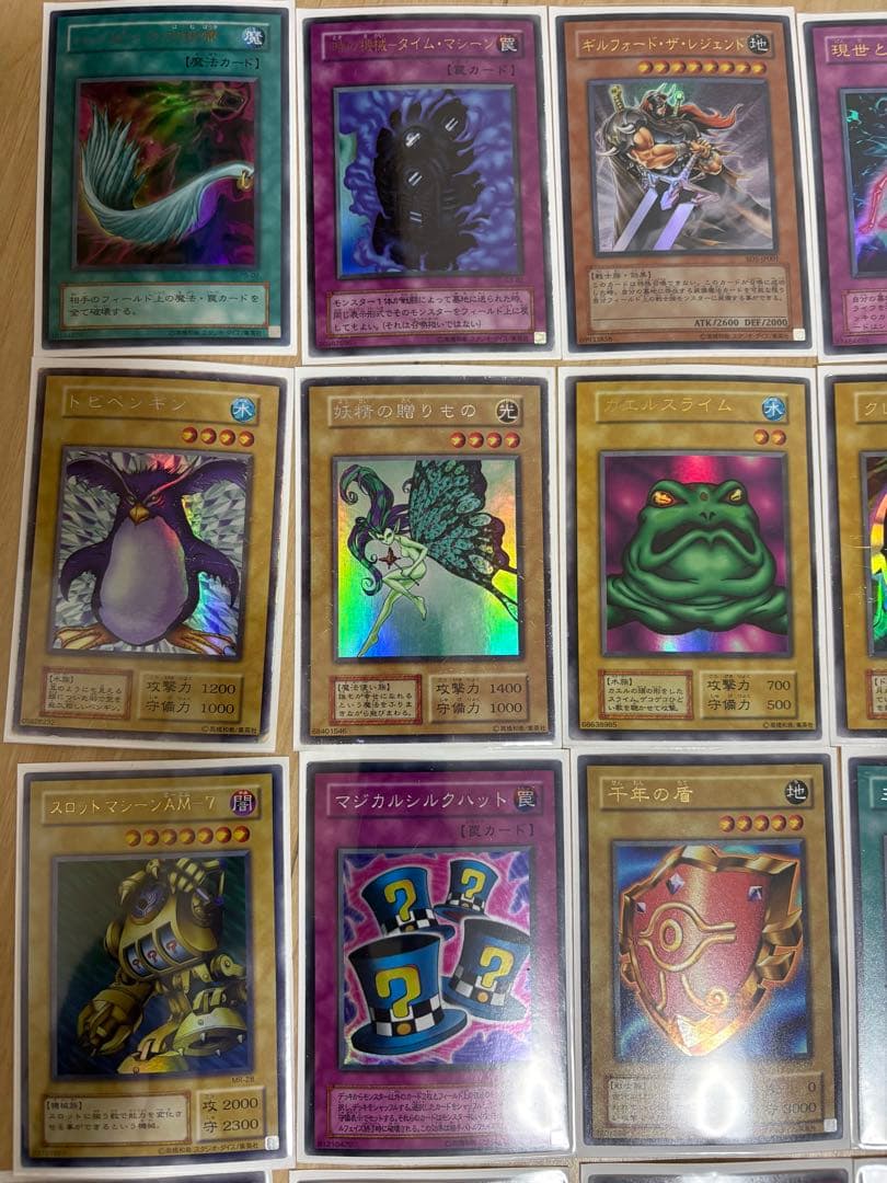 遊戯王OCG デュエルモンスターズ カードセット 30枚