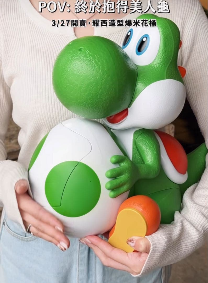 「ザ・スーパーマリオギャラクシー・ムービー」 ヨッシー ポップコーンバケット