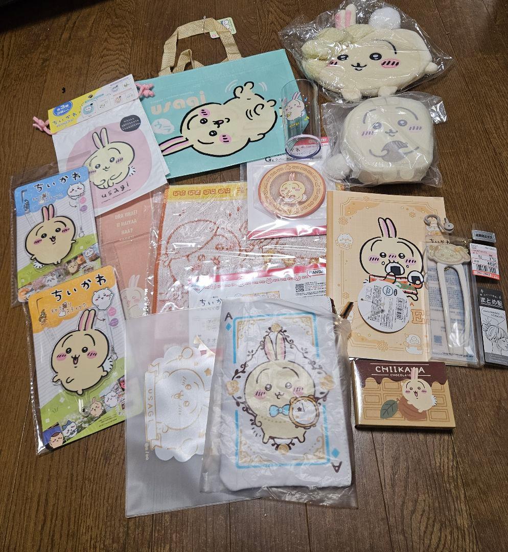 ちいかわ うさぎ まとめ売り