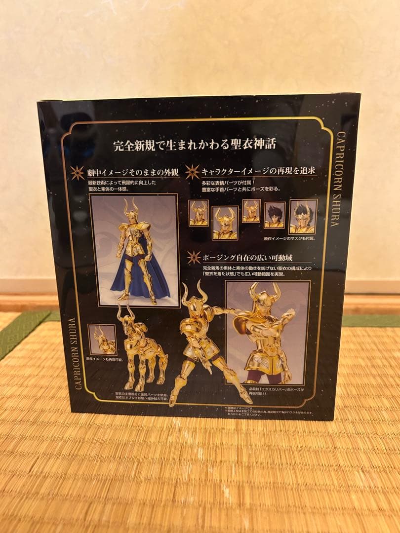 聖闘士聖衣神話EXカプリコーンシュラ初回版