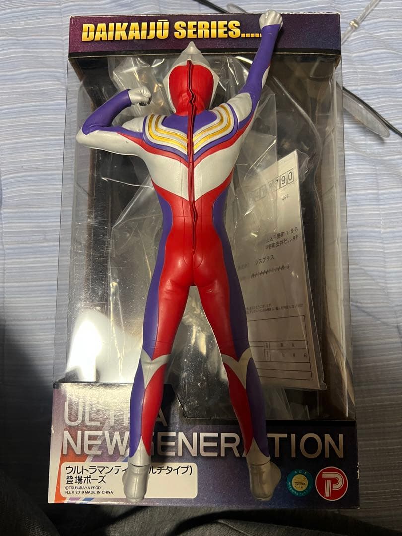 大怪獣シリーズ ウルトラマンティガ マルチタイプ