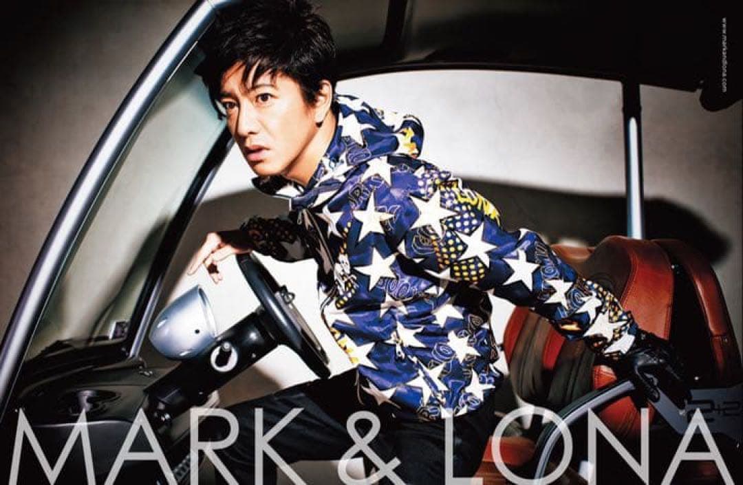 美品 ★木村拓哉さん着用 MARK&LONA ブルゾン パーカー 正規品