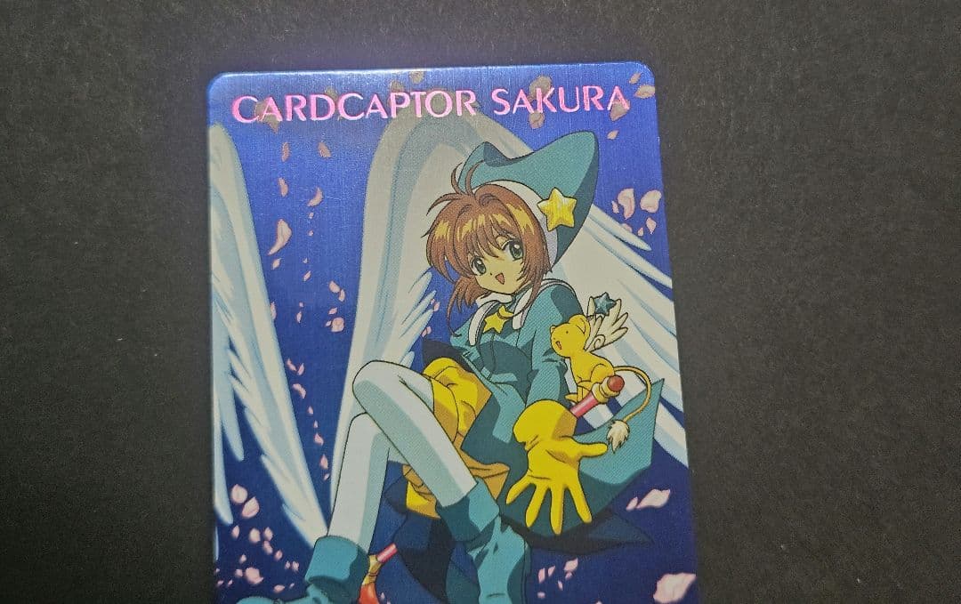 カードキャプターさくら 非売品 ppカード 劇場版 アマダ 天田
