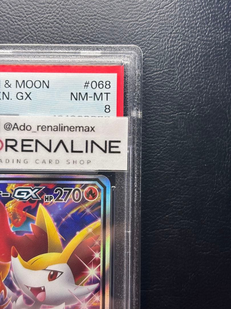 【PSA8】リザードン＆テールナーGX SR 068/064 SA