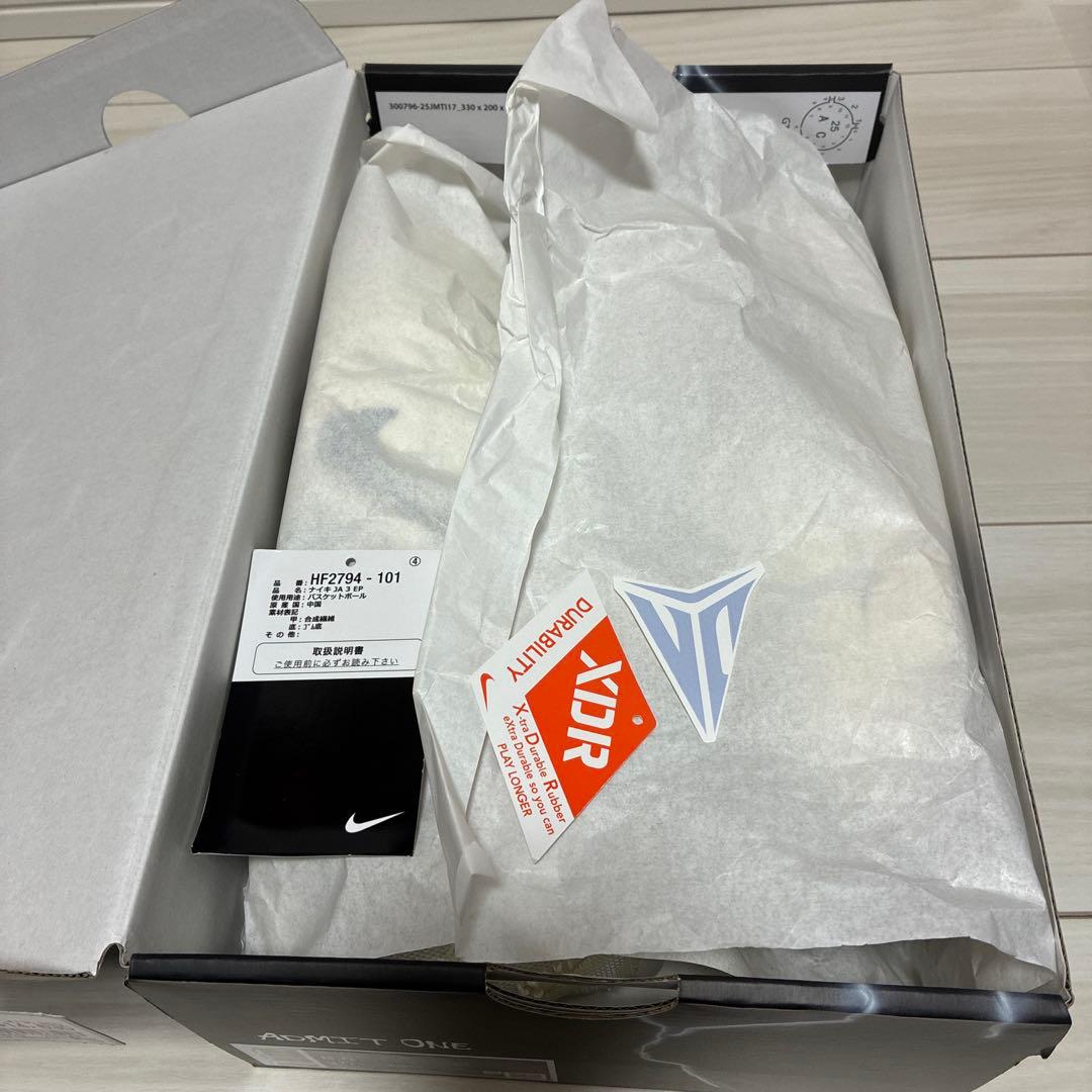 シューズ(男性用) NIKE Ja3 \"coconut milk\" 26.5cm