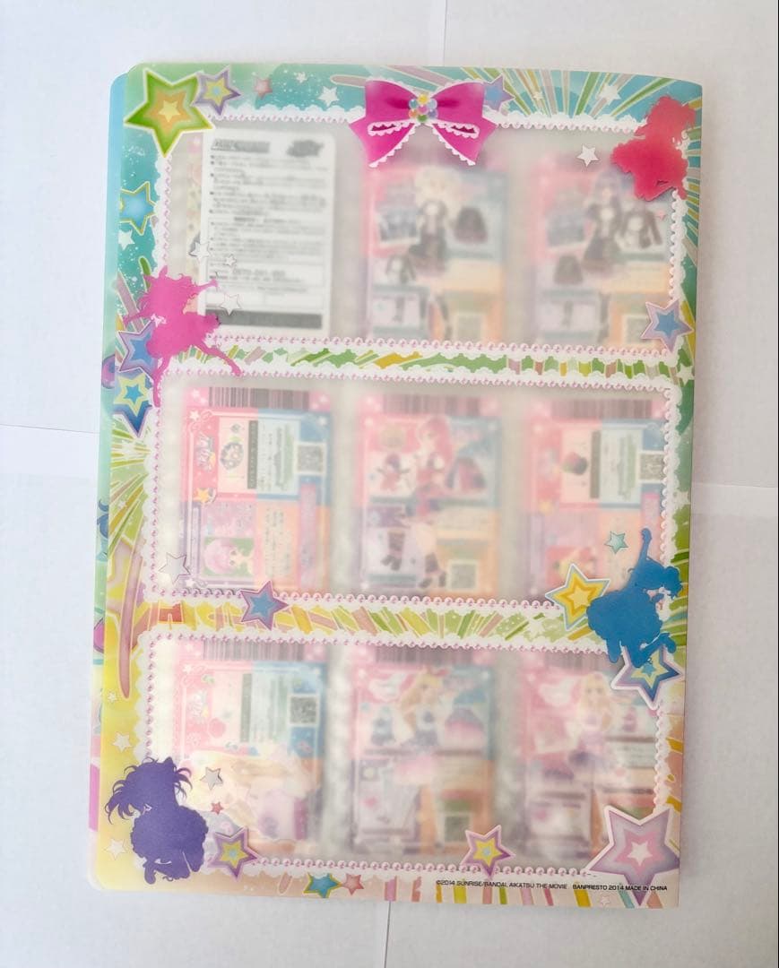 す*)様 劇場版アイカツ大スター宮いちご祭り1番くじA賞バインダー　アイカツカー