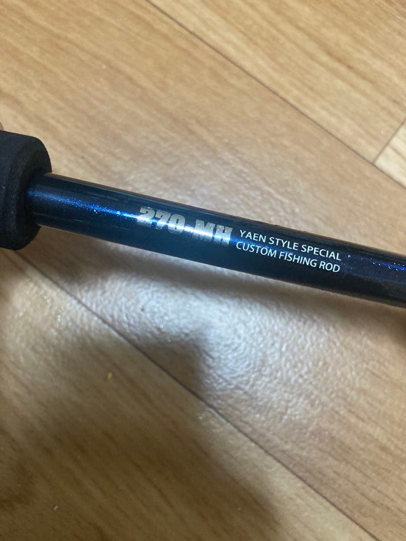 あおりねっと　ヤエン竿270-MH